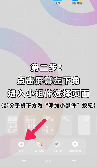 蛋啵（美圖秀秀）app最新版
