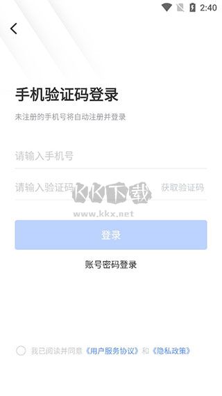 獸課網(wǎng)2024安卓手機版