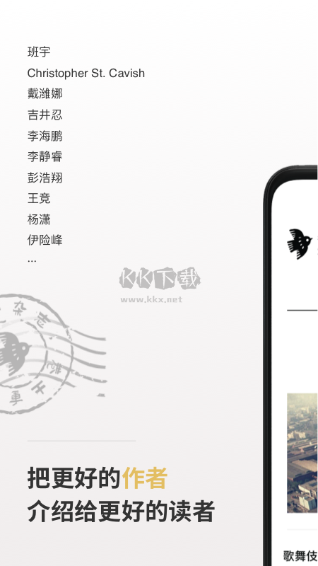 小鳥(niǎo)文學(xué)app