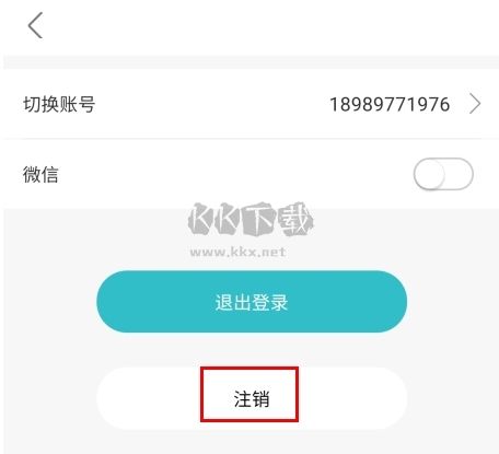 井井標(biāo)記2024安卓版