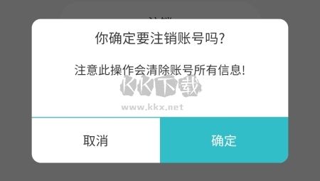 井井標(biāo)記2024安卓版