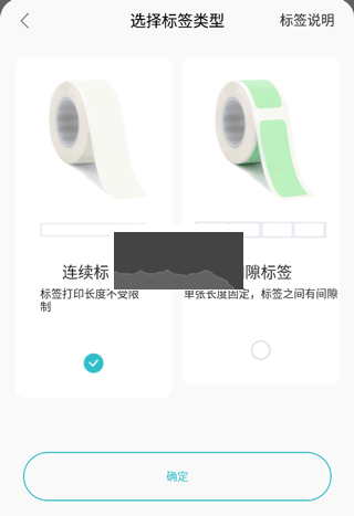 井井標(biāo)記2024安卓版