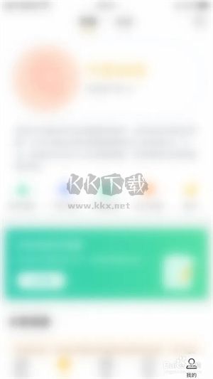 親寶寶成長記錄相冊app安卓版