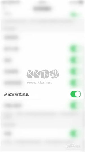 親寶寶成長記錄相冊app安卓版
