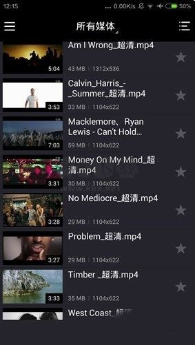 KMPlayer 2024最新安卓版