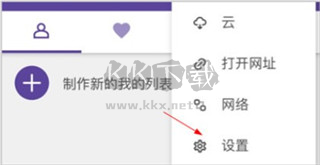 KMPlayer 2024最新安卓版