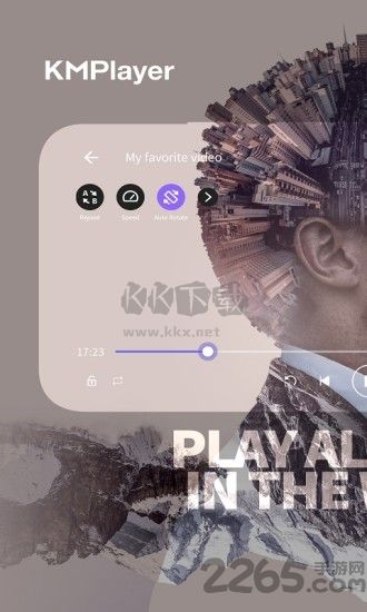 KMPlayer 2024最新安卓版