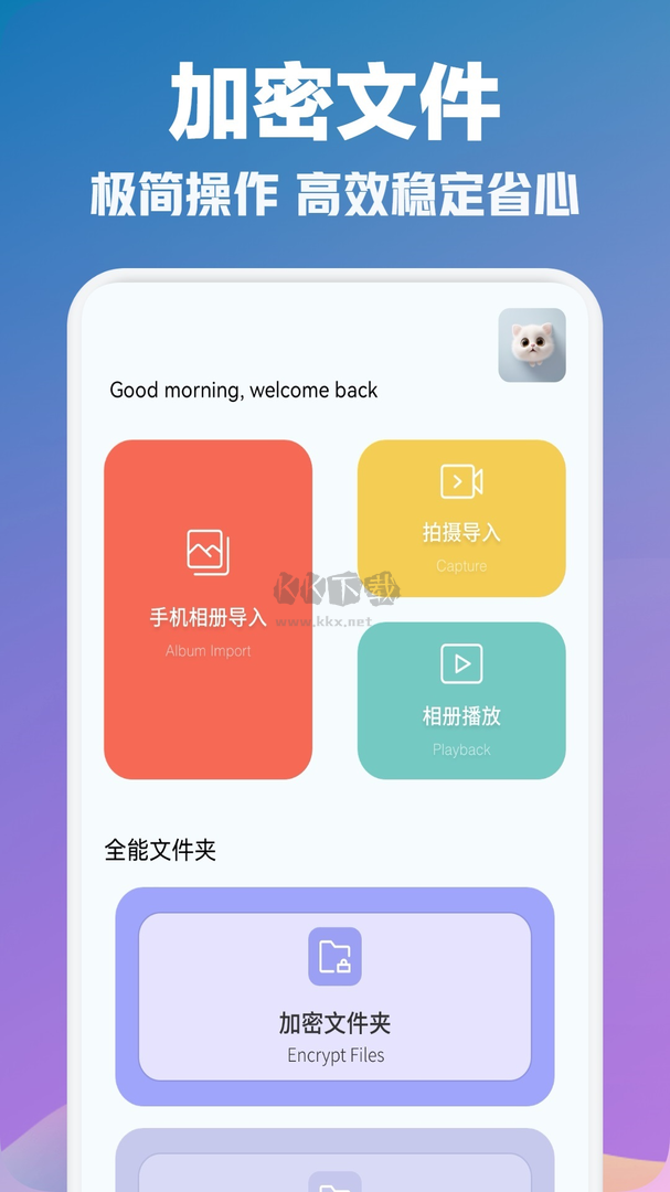 光影視頻app官網(wǎng)最新版