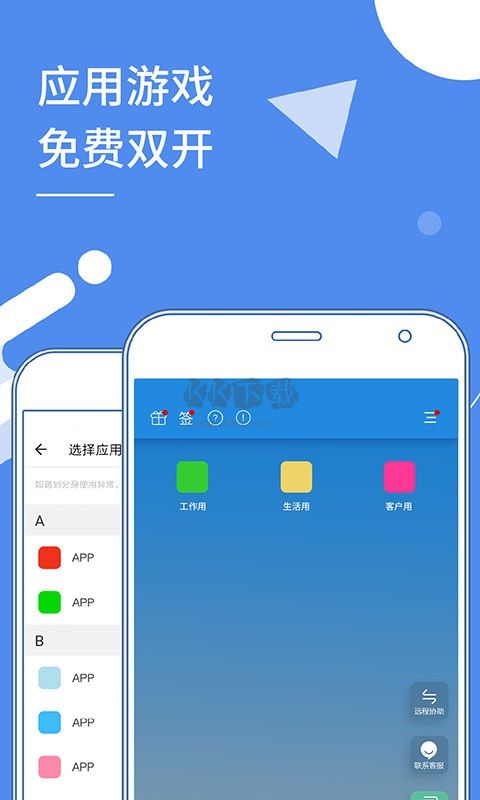 小X分身解鎖會員版