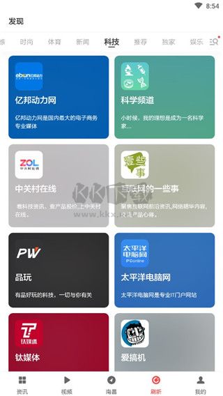 zaker新聞app去廣告精簡(jiǎn)版