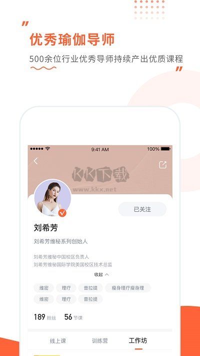 隨心瑜大學(xué)2024安卓手機(jī)版