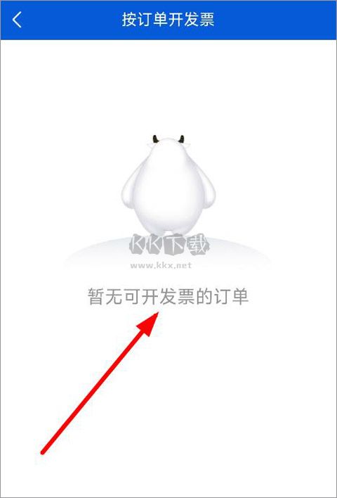 好大夫在線app官方版