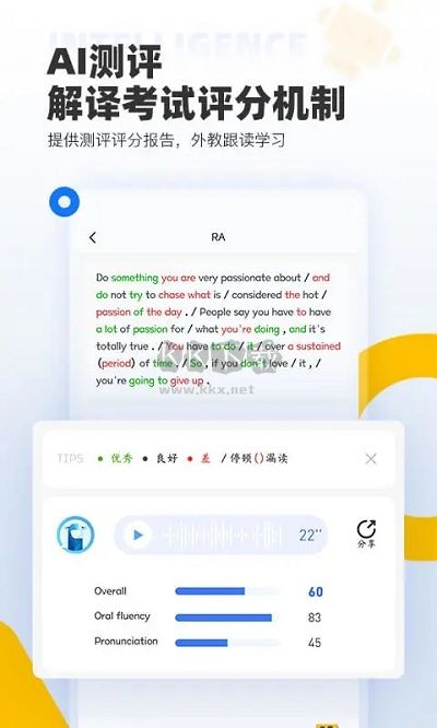 羊駝PTE安卓版