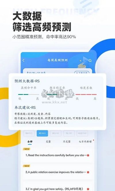 羊駝PTE安卓版