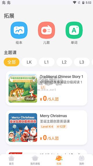 步步ABC最新版本