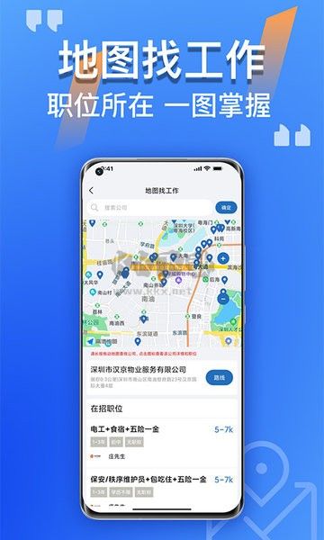 筑招網(wǎng)APP功能