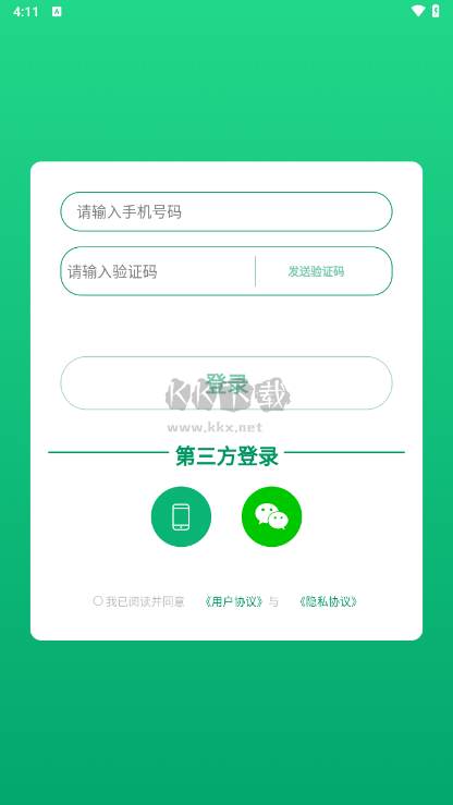 靈吉云運勢測算app最新版