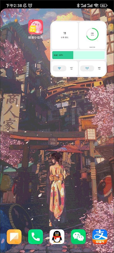 鯨魚小組件破解版無限金幣
