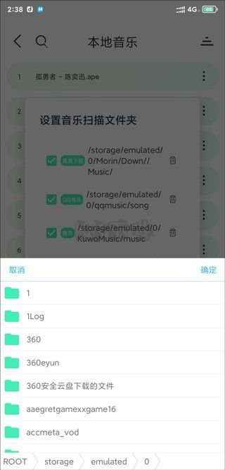 方格音樂app安卓手機版2024