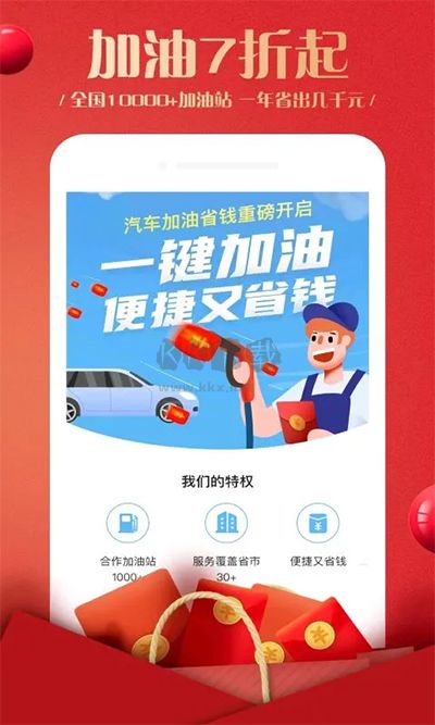 蜂鳥部落app官方正版