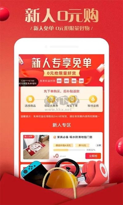 蜂鳥部落app官方正版