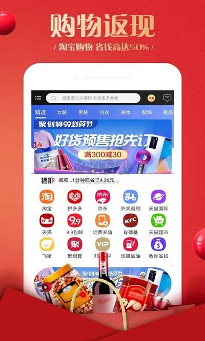 蜂鳥部落app官方正版