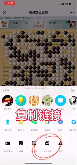 智子圍棋app最新版
