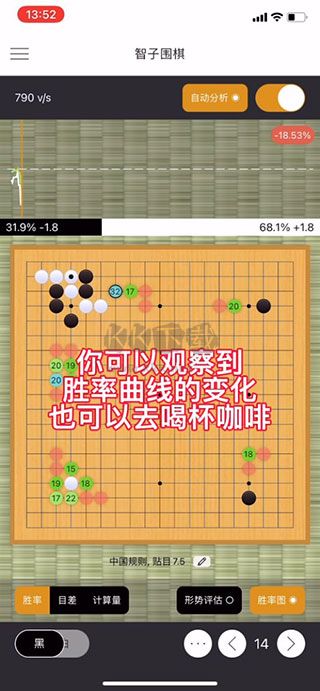 智子圍棋app最新版
