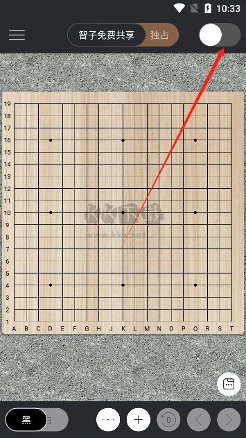 智子圍棋app最新版