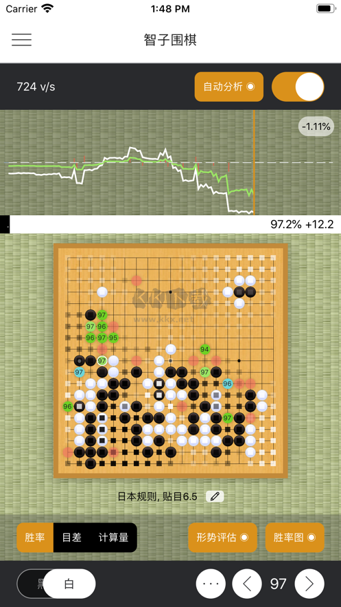 智子圍棋app最新版