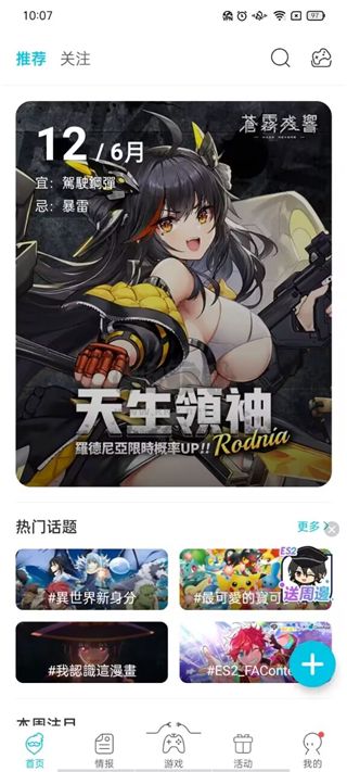 QOO最新版2024