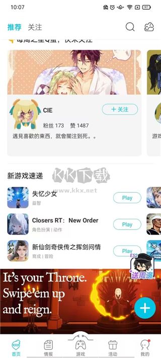 QOO最新版2024