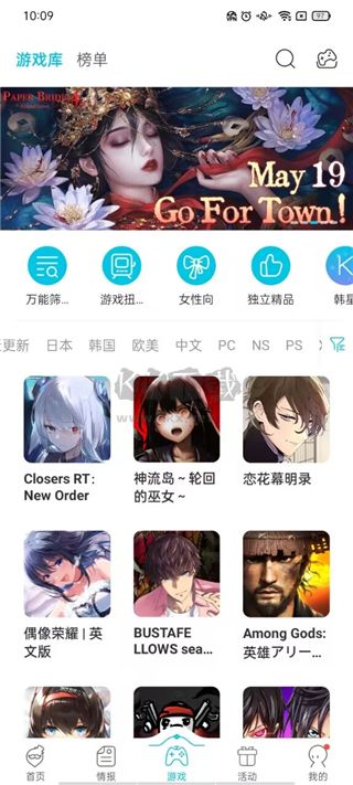 QOO最新版2024