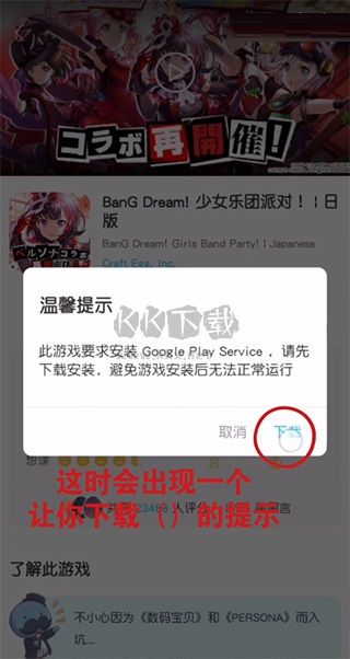 QOO最新版2024
