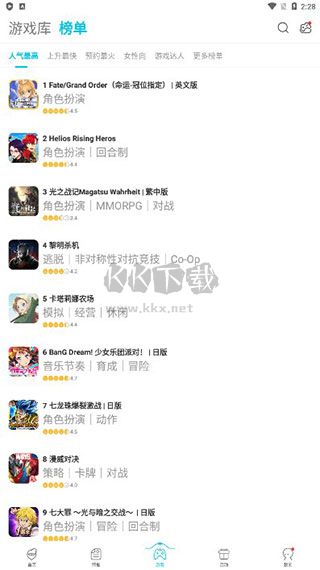 QooApp最新版
