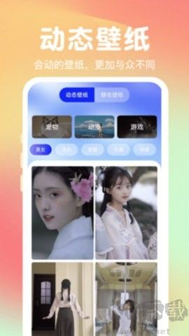 熊貓免費壁紙高清版