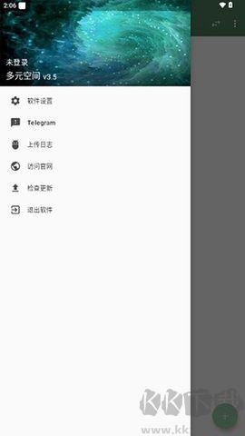 多元空間正式版
