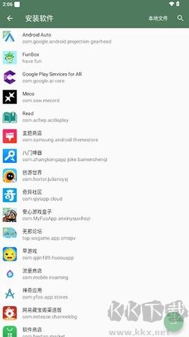 多元空間正式版