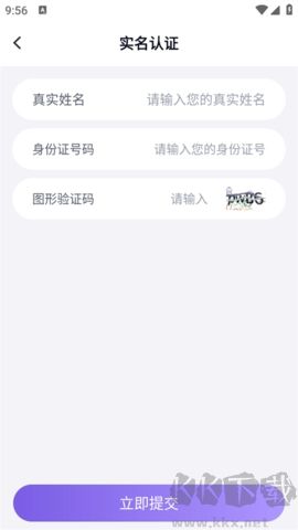 手游助手登號器綠色版