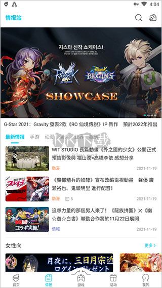 QOO 2024 最新版 v1.1