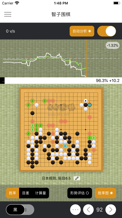 智子圍棋app官方最新版本 v1.12.0