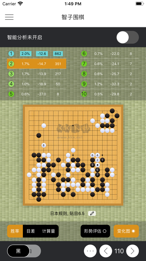 智子圍棋app官方最新版本 v1.12.0
