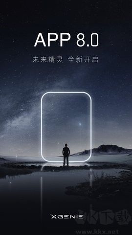 天貓精靈 8.8.9 更新版