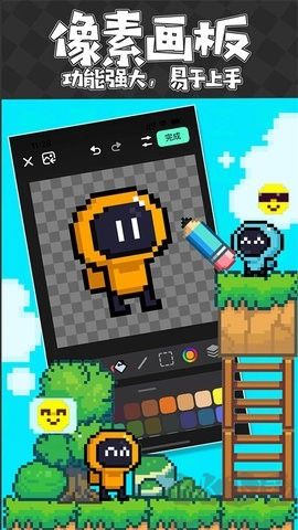 創(chuàng)游編輯器無限金幣版 v1.40.0