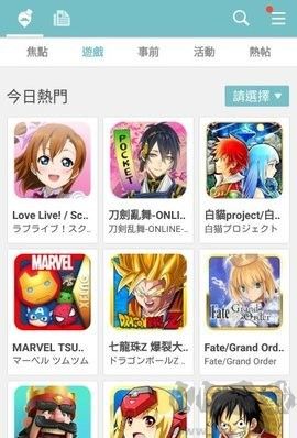QooApp國際版 8.6.5