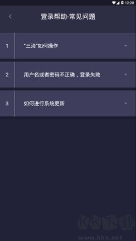 德邦邦小哥 官方版 v0.1.3.32