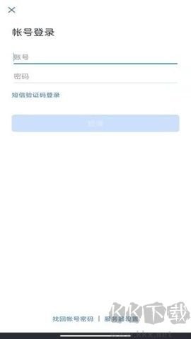 翎信航天科技 3.0.4 官方版
