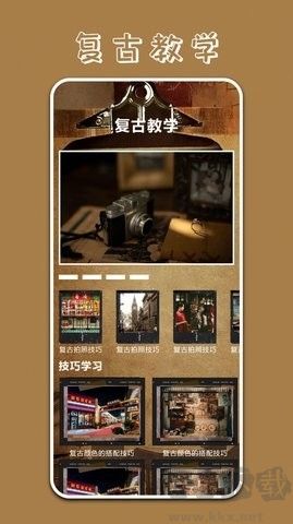 Polycam（原質(zhì)專業(yè)相機）1.1版
