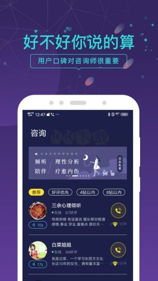 塔羅問詢2024版 v2.37.1
