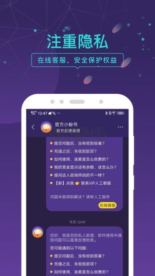 塔羅問詢2024版 v2.37.1